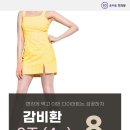 (유)강남전기
