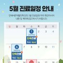 바른재활의학과병원 이미지