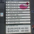 참신한소아과 네이버블로그