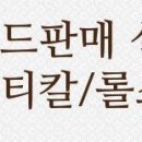 청솔찬방 이미지