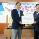 군산나운종합사회복지관 이미지