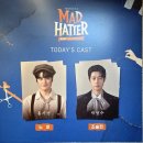 박영수 | 251029 마티네 뮤지컬 매드해터 후기: 홍기범 박영수