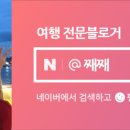 김밥천국내곡점