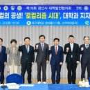 경산 이미지