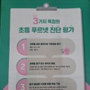 푸르넷소하공부방