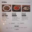 닭곰탱이청라점 | 닭곰탕과 닭개장을 칼국수로 즐길 수 있는 청라 '닭곰탱이'