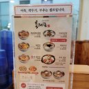 육대장 공세 이미지
