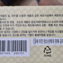 신어주