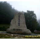 삼형제봉민박 이미지