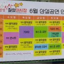 칠성관광주 이미지