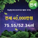 힐즈파크공인중개사사무소 이미지