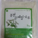 봉평영농조합 이미지