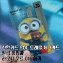 트래블라운지 이미지