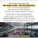 용진보건지소 이미지