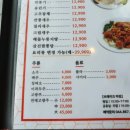 짜사이 이미지