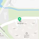 다산나눔공인중개사사무소 이미지