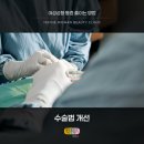 예화인여성의원 이미지