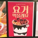 컴포즈커피부천번영