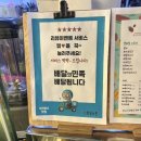 스윗청프룻 | 풍무동 카페 스윗청프룻 / 일주일에 세 번 간 후기 / 내돈내산 / 김포 과일빙수 맛집 🍧🍨