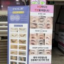 핸디브로우제이