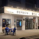 연곱삼 이미지