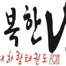 하랑태권도장 이미지