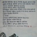 가까운무궁화