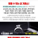 김성훈가정의학과의원 이미지