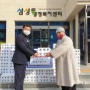 양성사