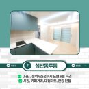 이튼마트 이미지