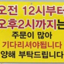 장터짜장 이미지