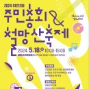 경희대 석사 비룡 태권도 이미지