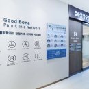 굿본정형외과재활의학과의원 이미지
