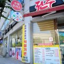 북익산농협하나로마트 이미지