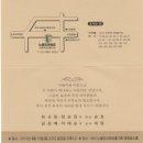 세영사 Daum카페