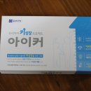 종근당건강헬스벨스토리청주