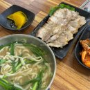 스마일교통 노동조합 | 대전 대흥동 칼국수 맛집 미소본가스마일칼국수 주말 웨이팅 후기 칼국수 비빔칼국수 수육