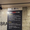 서서곱창