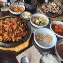 강경불고기공주점 이미지
