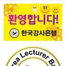 창오초등학교 이미지