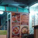 대원숯불갈비 이미지