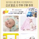 (주)행복맘스 네이버블로그