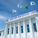 산림조합 임산물가공시설