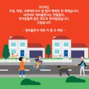 청미출판사 종무식이 시작되니 서둘러 착석바랍니다