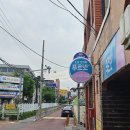 푸르넷대도공부방 네이버블로그