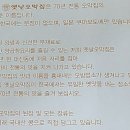 옛날오막집 | 옛날 오막집 후기(부산 동대신역 근처 70년 전통 양곱창 맛집)