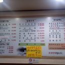 포항물회 통영굴밥 이미지