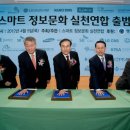 스마트정보