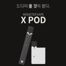 시가밸리전자담배 이미지