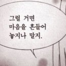 도터스 이미지